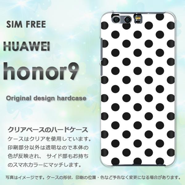 honor9 ケース カバー ゆうパケ送料無料 HUAWEI オーナー9ドット(黒)/honor9-...