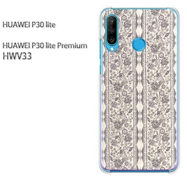 P30 lite ケース HWV33 カバー デザイン ゆうパケ送料無料ボーダー(グレー)/hwv3...