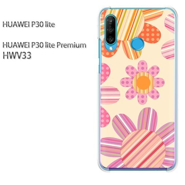 P30 lite ケース HWV33 カバー デザイン ゆうパケ送料無料花・ドット(ベージュ)/hw...