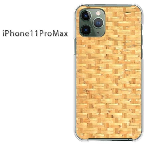 iPhone11ProMax ケース クリア カバー デザイン ゆうパケ送料無料 アイフォン 木目（...