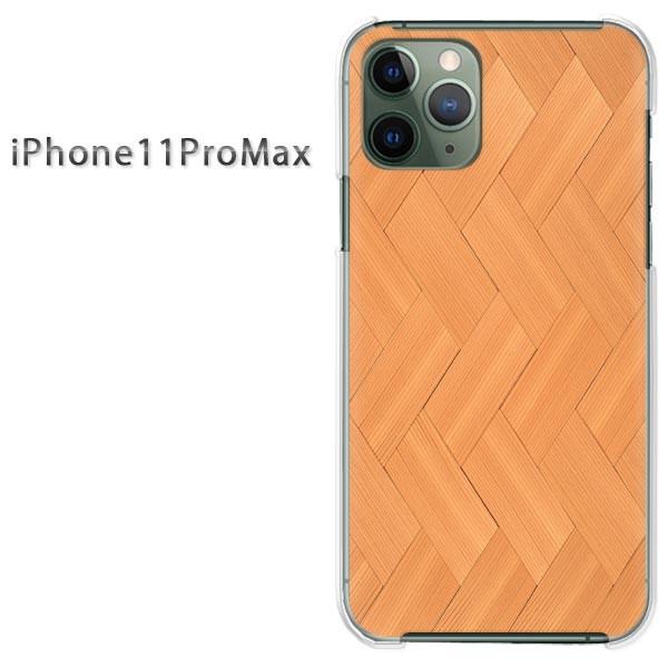 iPhone11ProMax ケース クリア カバー デザイン ゆうパケ送料無料 アイフォン ウッド...