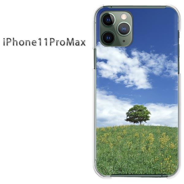 iPhone11ProMax ケース クリア カバー デザイン ゆうパケ送料無料 夏・シンプル・空・...