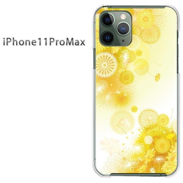 iPhone11ProMax ケース クリア カバー デザイン ゆうパケ送料無料 アイフォン フラワ...