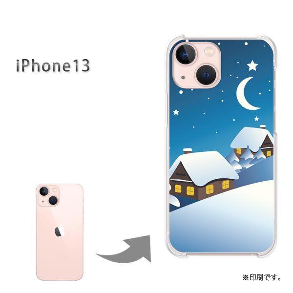 iPhone13 カバー ハードケース デザイン ゆうパケ送料無料 スノー230/i13-PM230