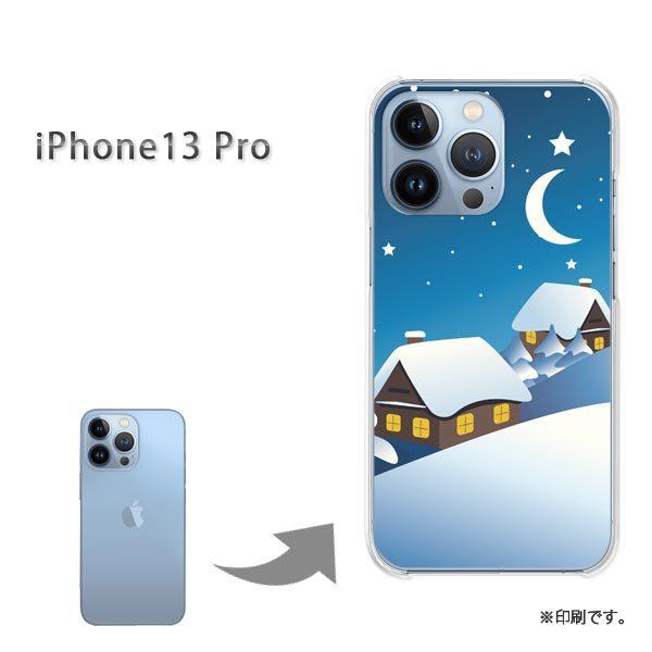 iPhone13Pro カバー ハードケース デザイン ゆうパケ送料無料 スノー230/i13pro...