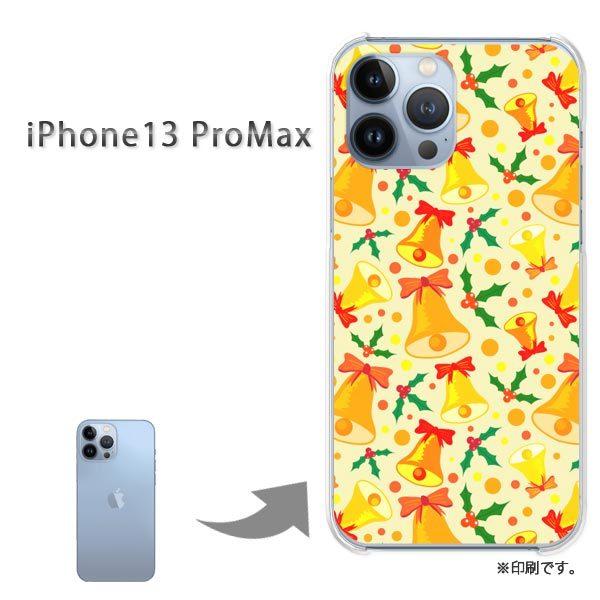 iPhone13ProMAX カバー ハードケース デザイン ゆうパケ送料無料  シンプル・ベル(黄...