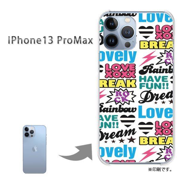 iPhone13ProMAX カバー ハードケース デザイン ゆうパケ送料無料 シンプル・POP(白...