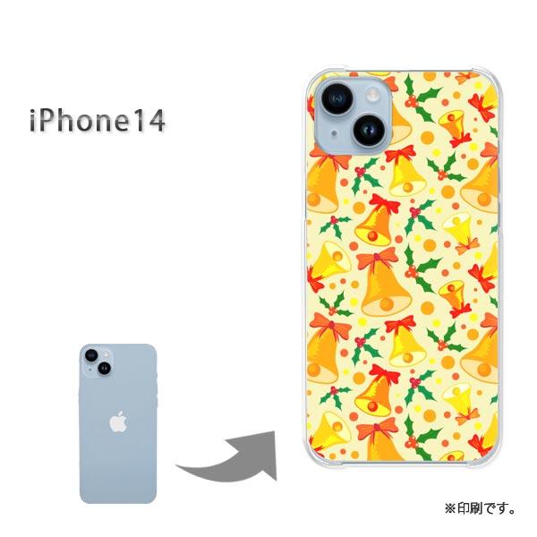 iPhone14 iphone14 カバー ハードケース デザイン ゆうパケ送料無料  シンプル・ベ...