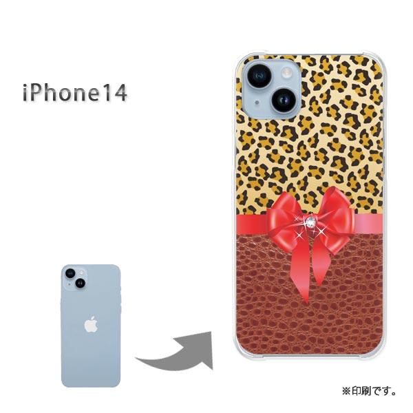 iPhone14 iphone14 カバー ハードケース デザイン ゆうパケ送料無料  豹柄・ヘビ柄...