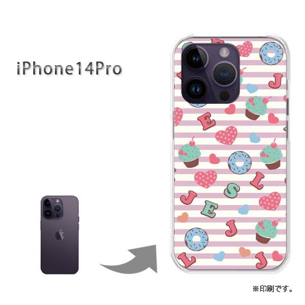 iPhone14Pro カバー ハードケース デザイン ゆうパケ送料無料 スイーツ・ケーキ/i14p...