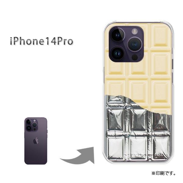 iPhone14Pro カバー ハードケース デザイン ゆうパケ送料無料 板チョコ銀紙付 White...