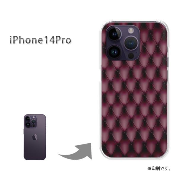 iPhone14Pro カバー ハードケース デザイン ゆうパケ送料無料 シンプル・レザー調印刷(紫...