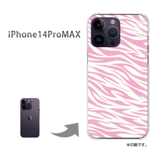 iPhone14ProMAX カバー ハードケース デザイン ゆうパケ送料無料 白バック・薄ピンクゼ...