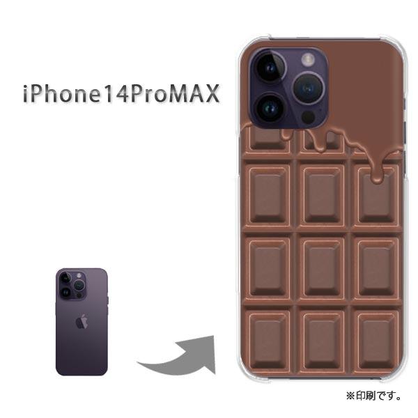 iPhone14ProMAX カバー ハードケース デザイン ゆうパケ送料無料 板チョコ 溶けてるm...