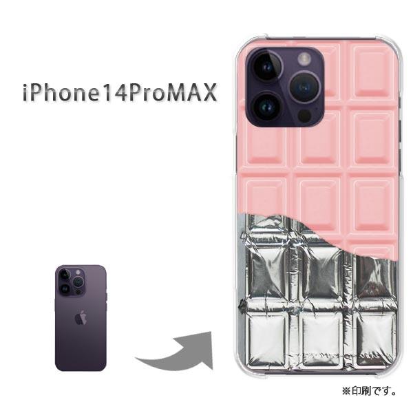 iPhone14ProMAX カバー ハードケース デザイン ゆうパケ送料無料 板チョコ銀紙付 苺チ...