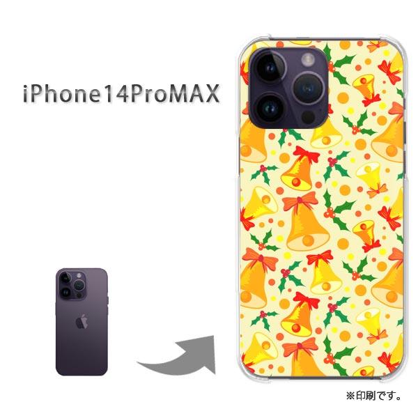 iPhone14ProMAX カバー ハードケース デザイン ゆうパケ送料無料  シンプル・ベル(黄...