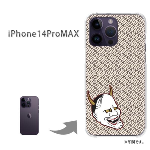iPhone14ProMAX カバー ハードケース デザイン ゆうパケ送料無料  般若・桜・シンプル...