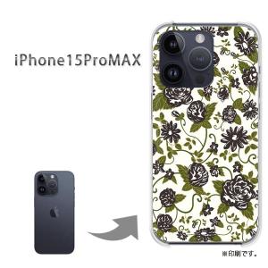 iPhone15ProMAX i15promax カバー ハードケース デザイン ゆうパケ送料無料 ...