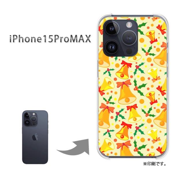 iPhone15ProMAX i15promax カバー ハードケース デザイン ゆうパケ送料無料 ...