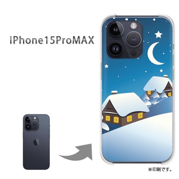 iPhone15ProMAX i15promax カバー ハードケース デザイン ゆうパケ送料無料 ...