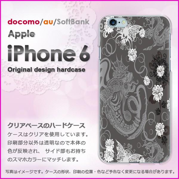 ゆうパケ送料無料 docomo iPhone6 iPhone6s アイフォン 動物・龍・ドラゴン(黒...