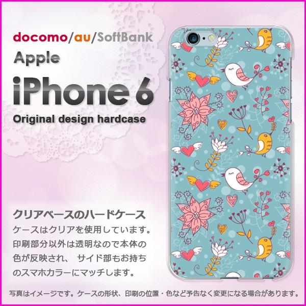 ゆうパケ送料無料 docomo iPhone6 iPhone6s アイフォン キャラ・動物・鳥(グリ...