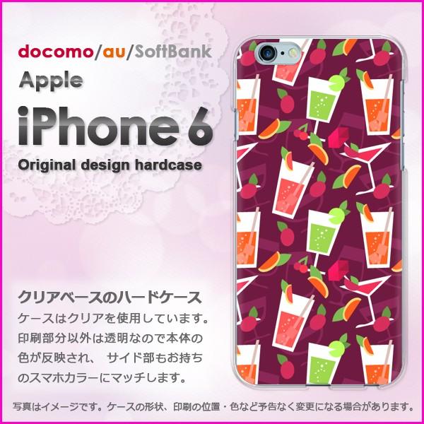 ゆうパケ送料無料 docomo iPhone6 iPhone6s アイフォン   スイーツ(紫)/i...