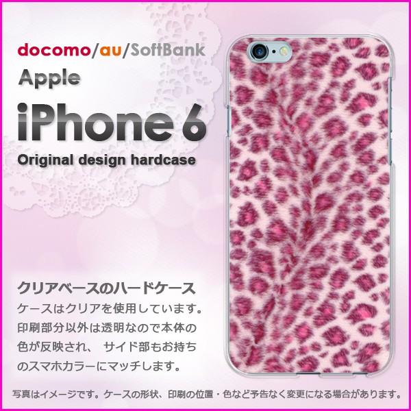 ゆうパケ送料無料 docomo iPhone6 iPhone6s アイフォン   豹・動物(ピンク)...