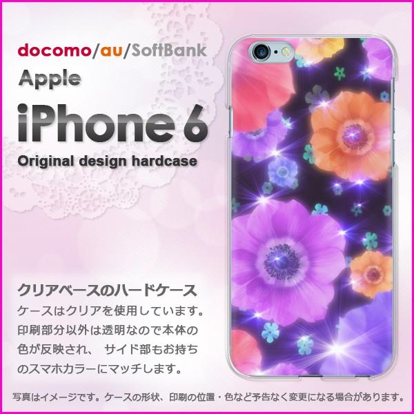 ゆうパケ送料無料 docomo iPhone6 iPhone6s アイフォン  花・キラキラ(紫)/...