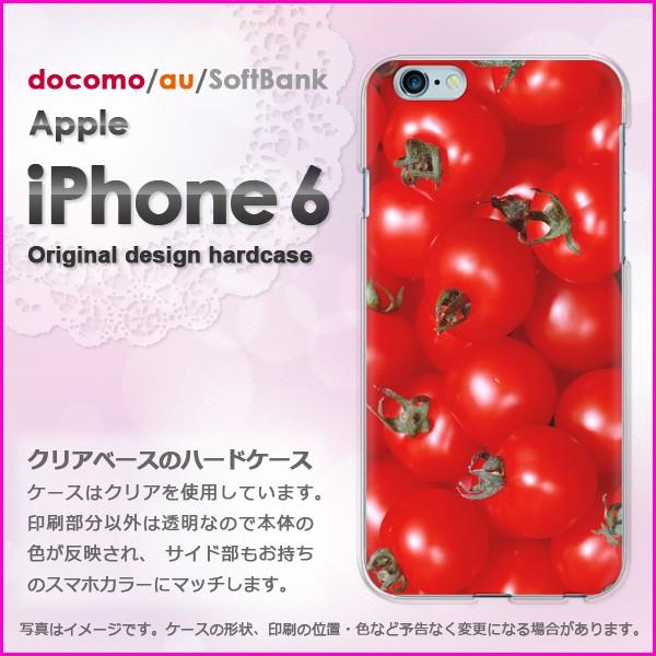 ゆうパケ送料無料 docomo iPhone6 iPhone6s アイフォン  スイーツ・トマト(赤...