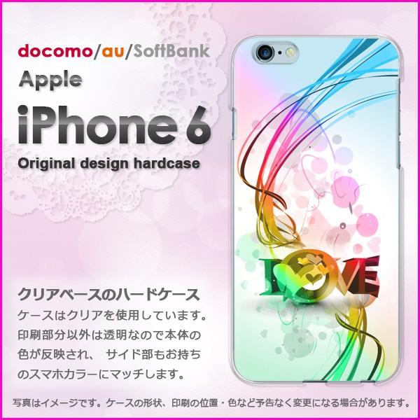 ゆうパケ送料無料 docomo iPhone6 iPhone6s アイフォン  ハート・LOVE(ピ...