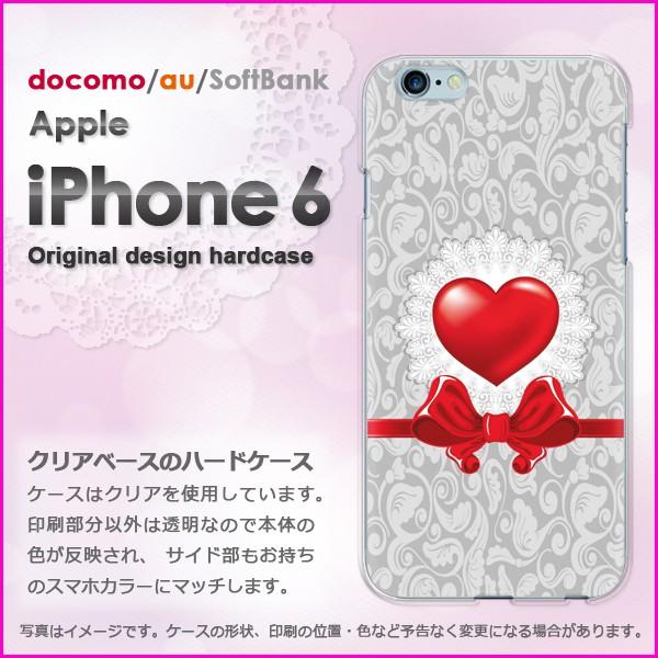 ゆうパケ送料無料 docomo iPhone6 iPhone6s アイフォン  ハート・リボン(グレ...