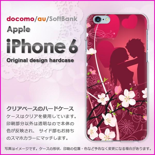 ゆうパケ送料無料 docomo iPhone6 iPhone6s アイフォン  ハート・LOVE(紫...