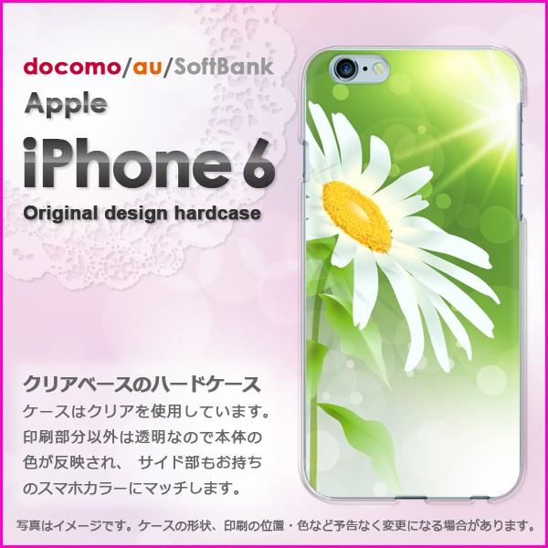 ゆうパケ送料無料 docomo iPhone6 iPhone6s アイフォン  花・マーガレット(グ...