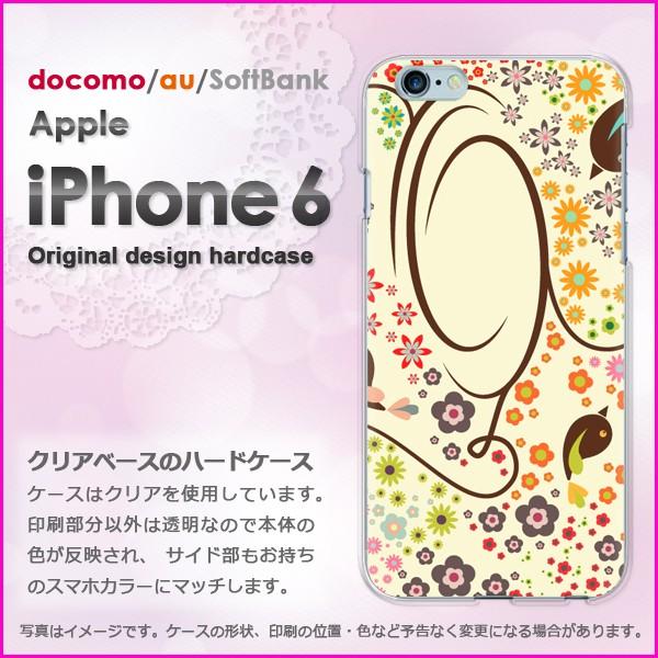 ゆうパケ送料無料 docomo iPhone6 iPhone6s アイフォン 花・鳥・動物(ベージュ...