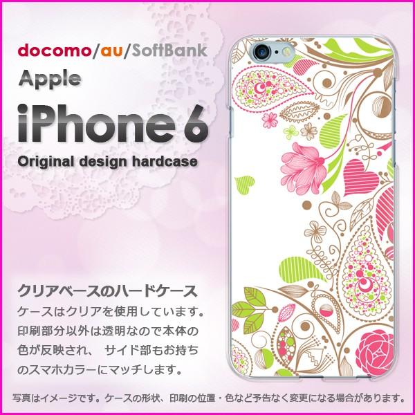 ゆうパケ送料無料 docomo iPhone6 iPhone6s アイフォン  花・ハート(ピンク)...