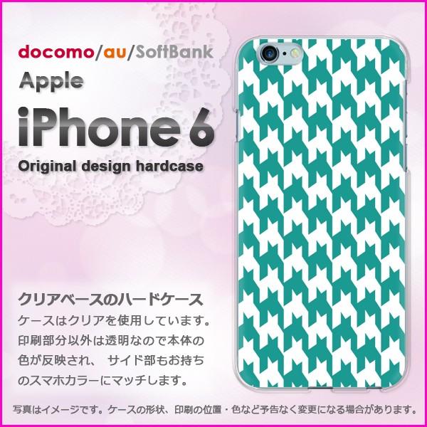 ゆうパケ送料無料 docomo iPhone6 iPhone6s アイフォン  チェック・千鳥格子(...