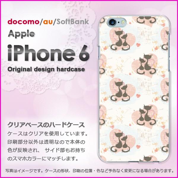ゆうパケ送料無料 docomo iPhone6 iPhone6s アイフォン  動物・猫・ハート(ピ...