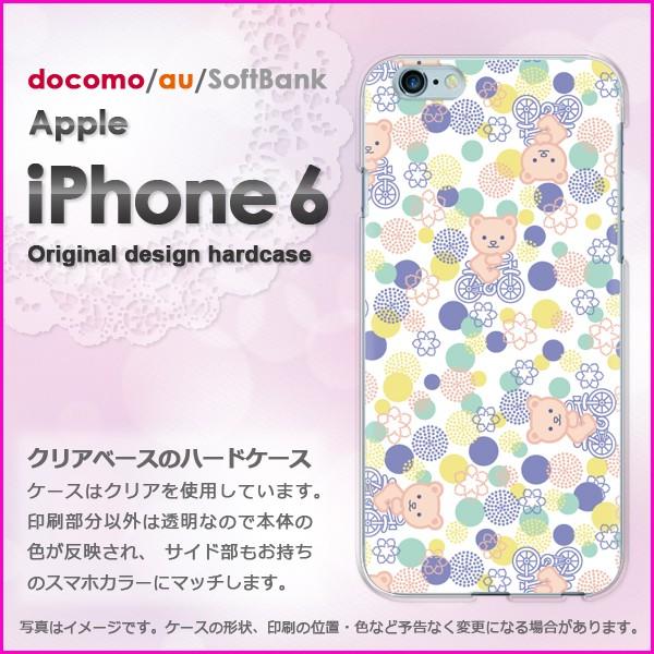 ゆうパケ送料無料 docomo iPhone6 iPhone6s アイフォン  動物・クマ(白)/i...