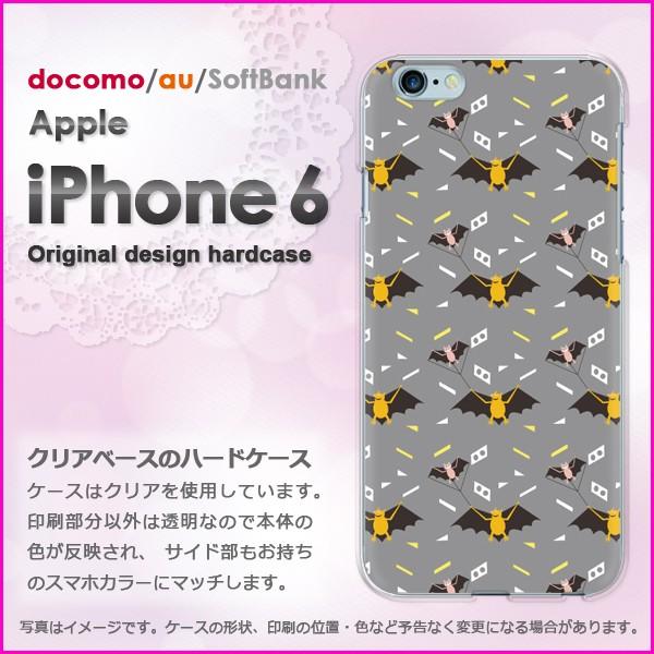 ゆうパケ送料無料 docomo iPhone6 iPhone6s アイフォン  動物・コウモリ(グレ...