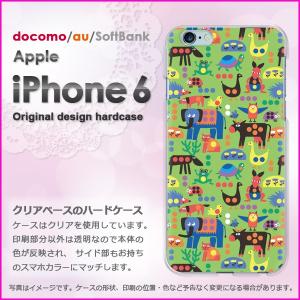 ゆうパケ送料無料 docomo iPhone6 iPhone6s アイフォン  動物(グリーン)/i6-pc-new0993