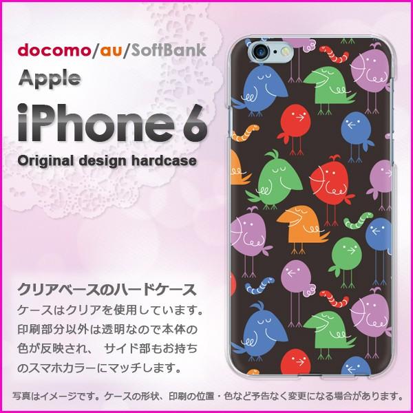 ゆうパケ送料無料 docomo iPhone6 iPhone6s アイフォン  動物・鳥(黒)/i6...