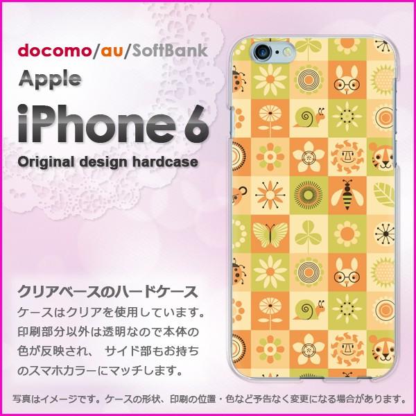 ゆうパケ送料無料 docomo iPhone6 iPhone6s アイフォン  動物(グリーン)/i...