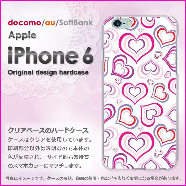 ゆうパケ送料無料 docomo iPhone6 iPhone6s アイフォン  ハート(白)/i6-...