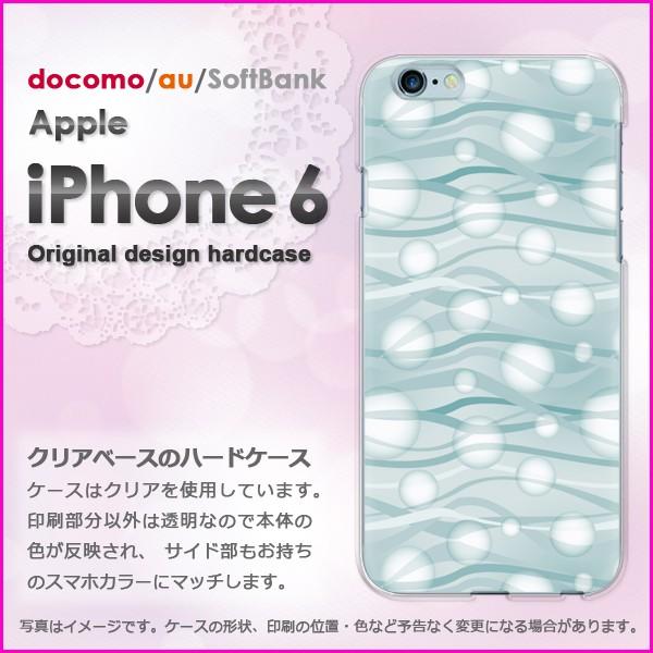 ゆうパケ送料無料 docomo iPhone6 iPhone6s アイフォン  シンプル・ドット(ブ...