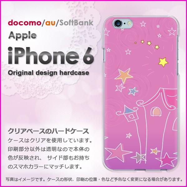 ゆうパケ送料無料 docomo iPhone6 iPhone6s アイフォン  星・空(紫)/i6-...