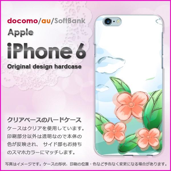 ゆうパケ送料無料 docomo iPhone6 iPhone6s アイフォン  花・空(赤)/i6-...