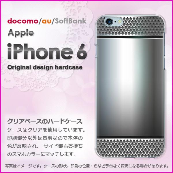 ゆうパケ送料無料 docomo iPhone6 iPhone6s アイフォン  シンプル・メタル(シ...