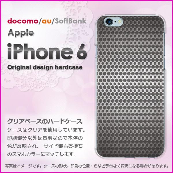 ゆうパケ送料無料 docomo iPhone6 iPhone6s アイフォン  シンプル・メタル(シ...