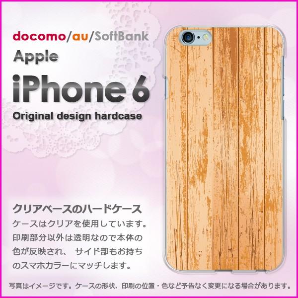 ゆうパケ送料無料 docomo iPhone6 iPhone6s アイフォン  シンプル・メタル(赤...